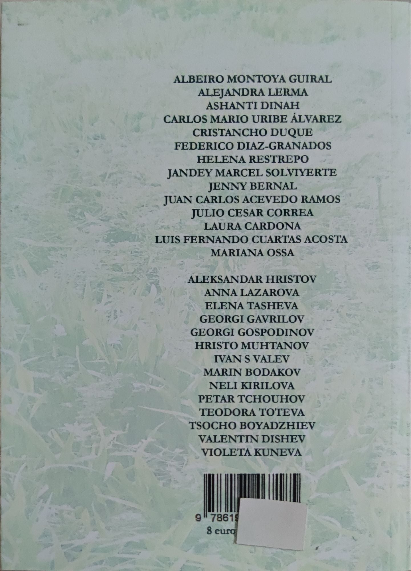 Мостът - El Puente - Колектив