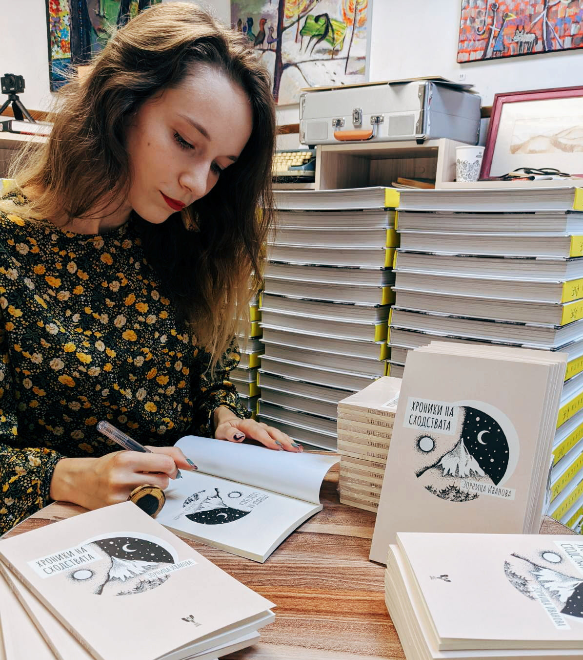 Хроники на сходствата - Зорница Иванова