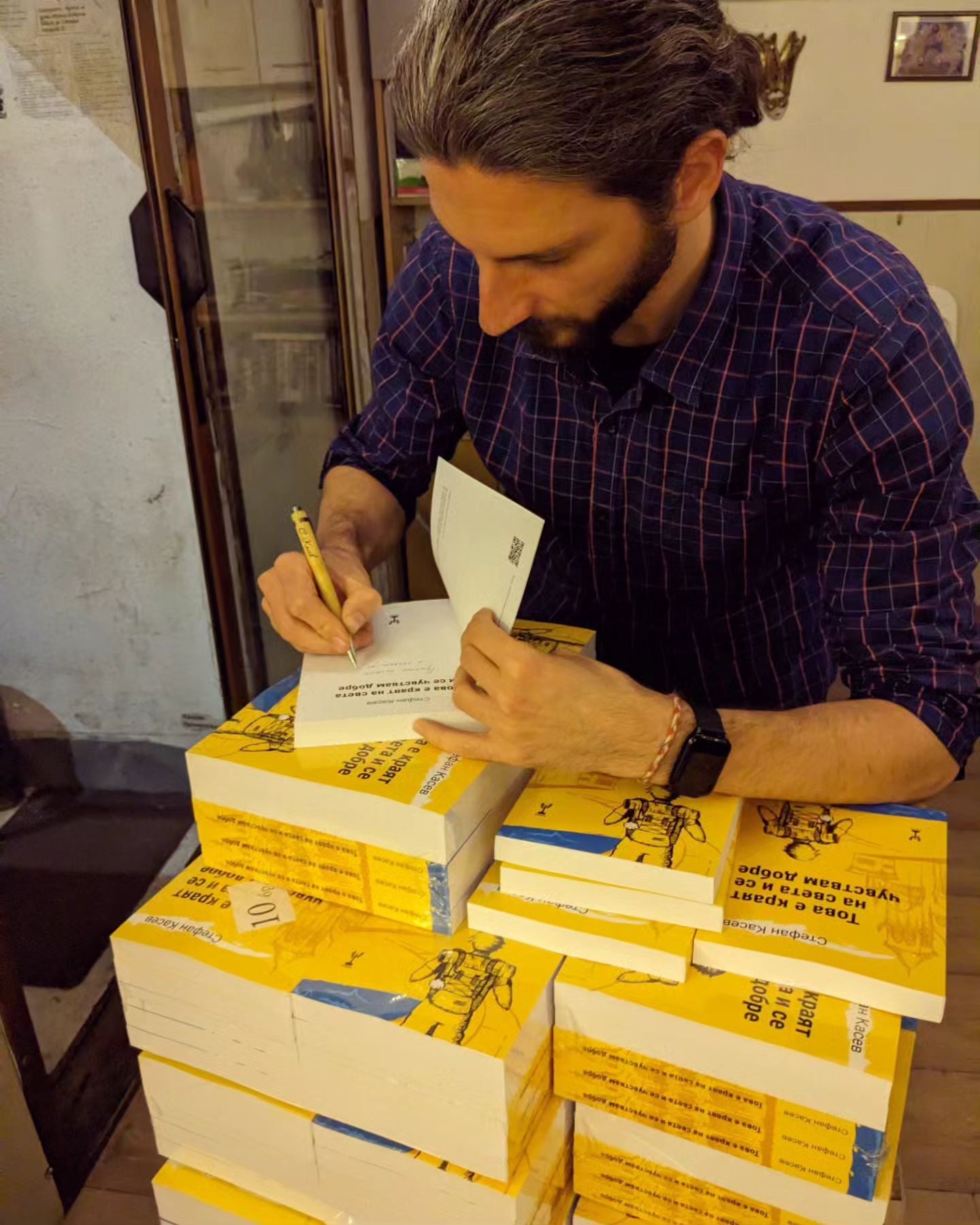 Това е краят на света и се чувствам добре - Стефан Касев