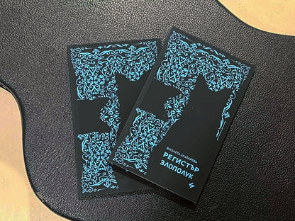 Регистър Злополуки - Виолета Златарева