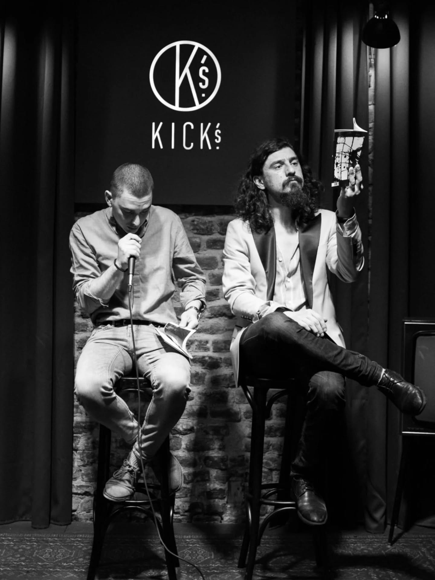 Ритане в Облаците - Калоян Иванов