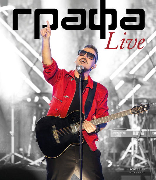 Grafa-Live- Scribens- Acoustic