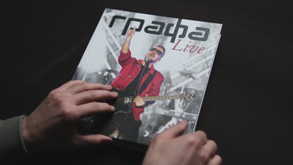 ГРАФА Live