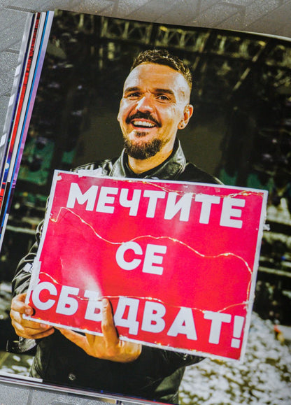 ГРАФА Live